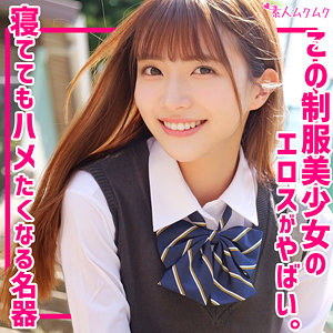 SMUK-294(りん-素人ムクムク)