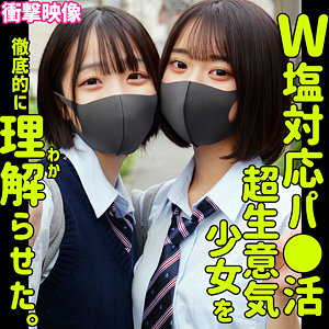 SMUS-063(ミコ＆イト)